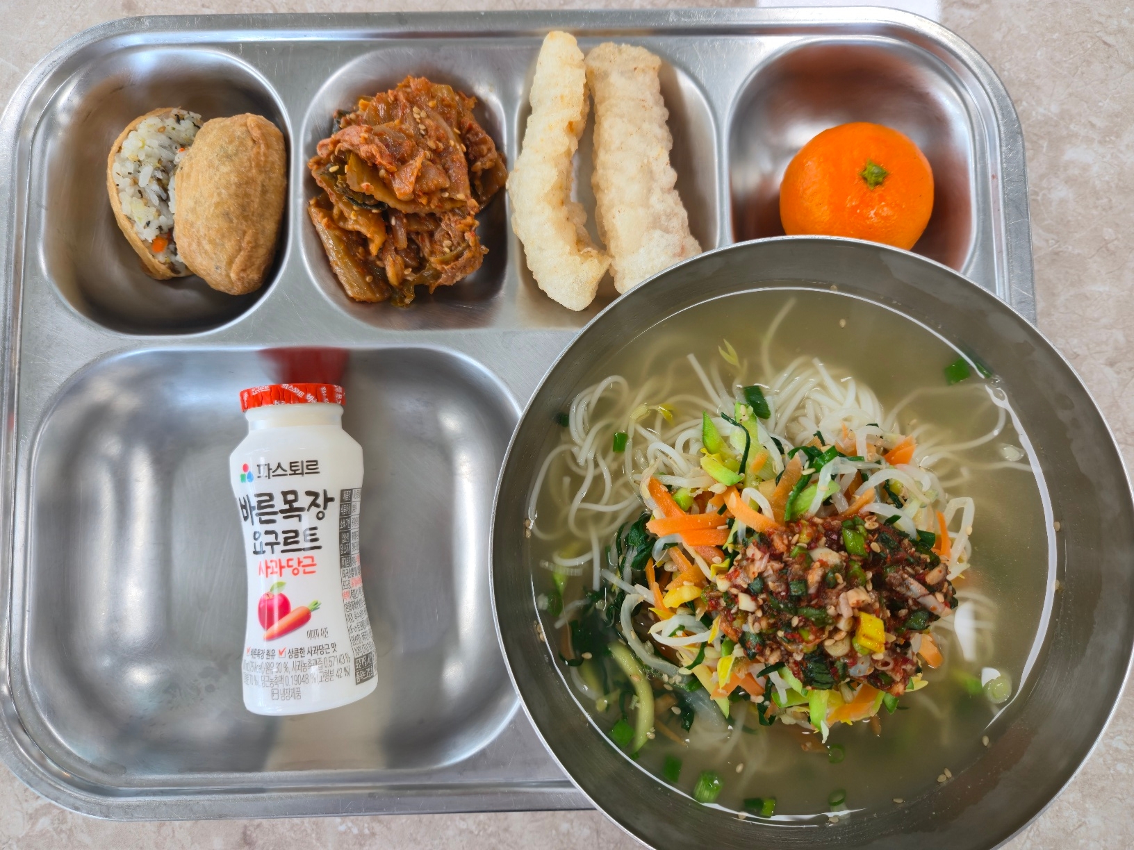 2026년3월10일(화)